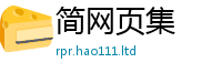 77777788888王中王正版加2025最新免费资料大全手机版